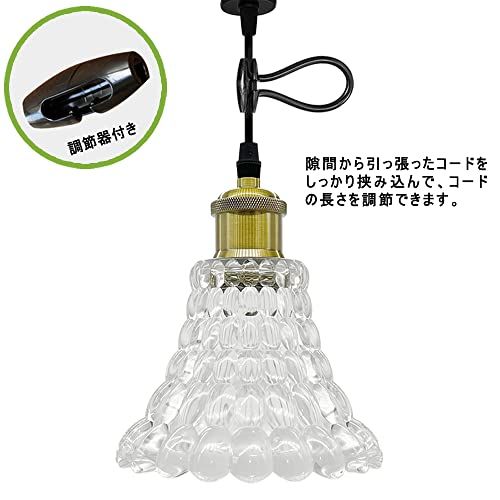 ペンダントライト ガラス 北欧 レトロ アンティーク おしゃれ 口金E26