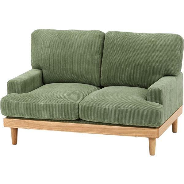 コーデュロイソファ 2P GR グリーン 組立式