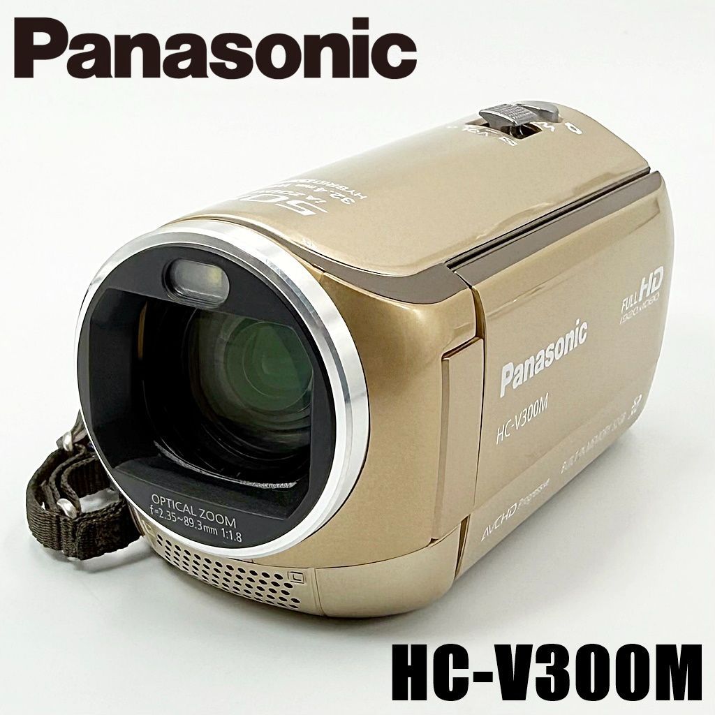 パナソニック Panasonic HC-V300M ゴールドベージュ ビデオカメラ