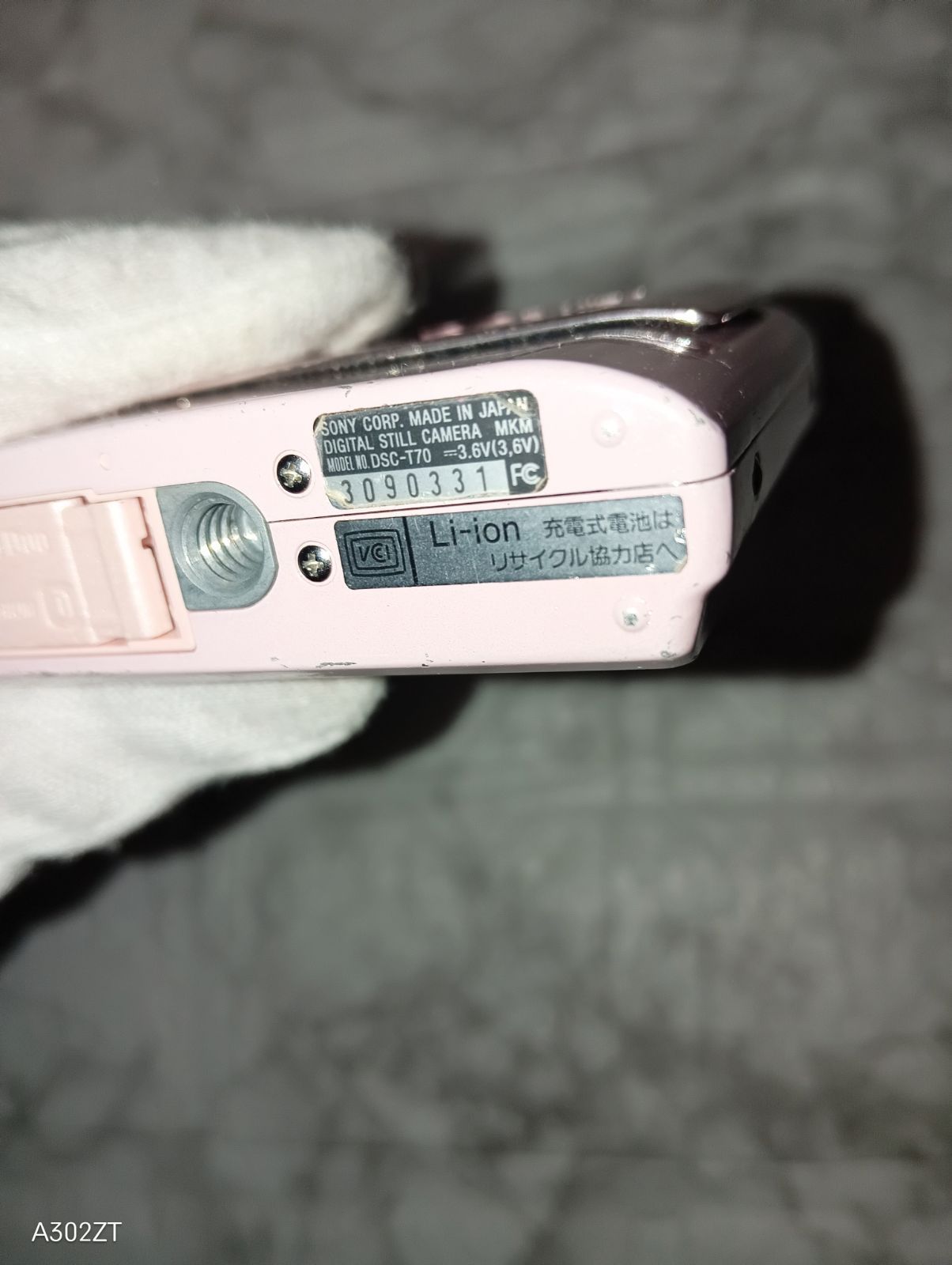 SONY サイバーショット DSC-T70 Cyber-shot ジャンク - メルカリ