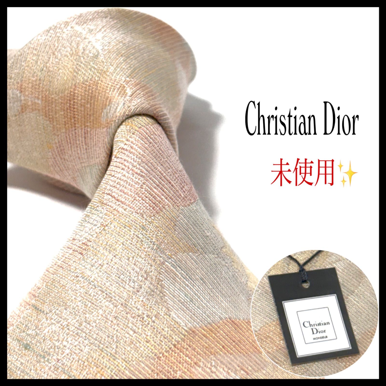 クリスチャンディオール ネクタイ ブランド 花柄 ライトベージュ