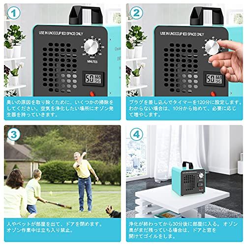 オゾン発生器 【PSE認証済】10000mg/h 業務用オゾン脱臭器 家庭用空気