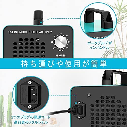 オゾン発生器 【PSE認証済】10000mg/h 業務用オゾン脱臭器 家庭用空気