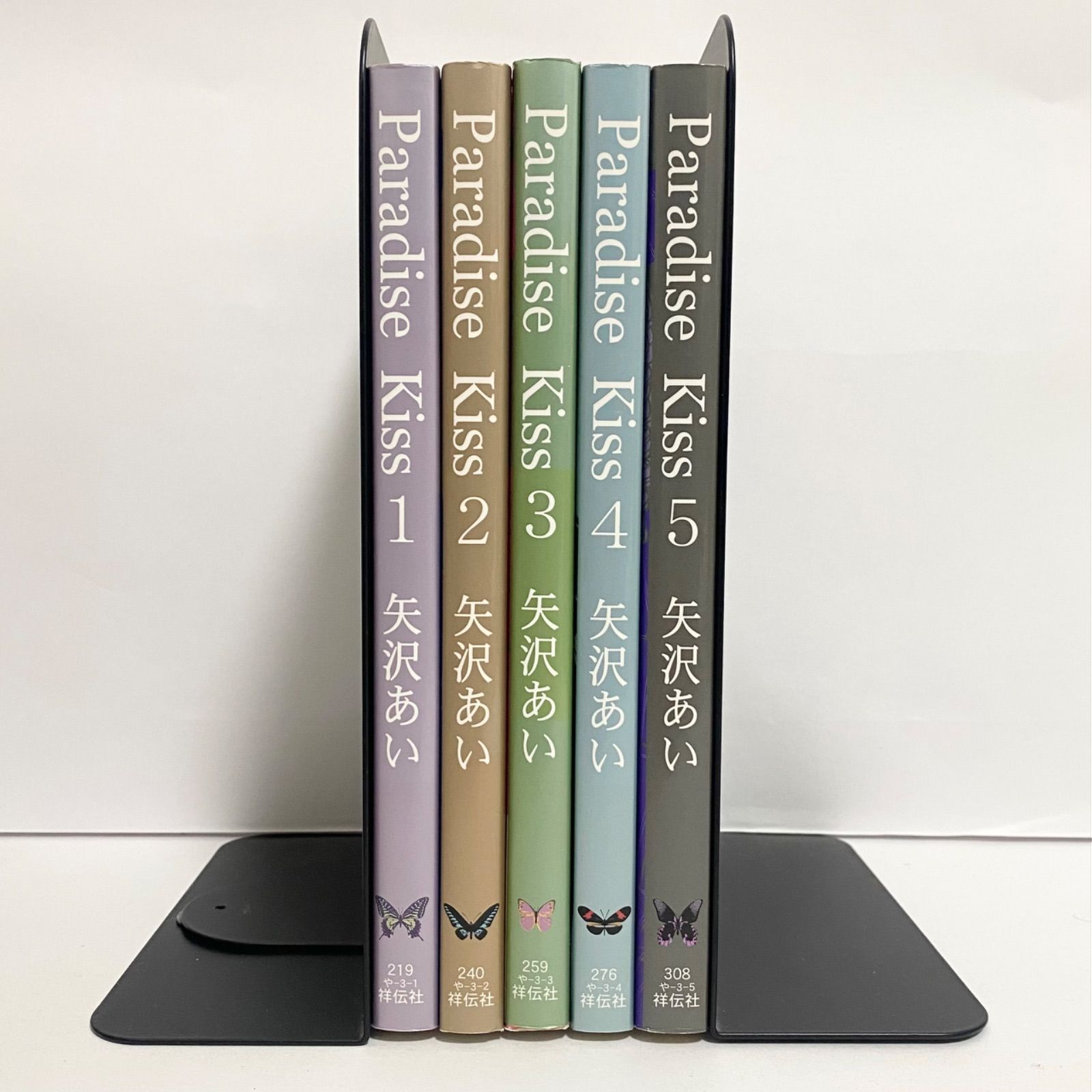 中古本 パラダイスキス 全巻 矢沢あい 祥伝社 Zipper - メルカリ