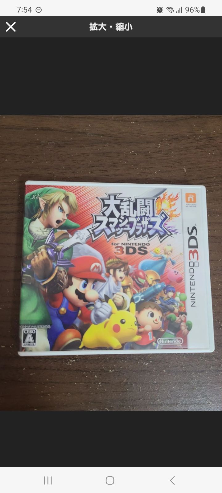 ジョン様専用 - メルカリ