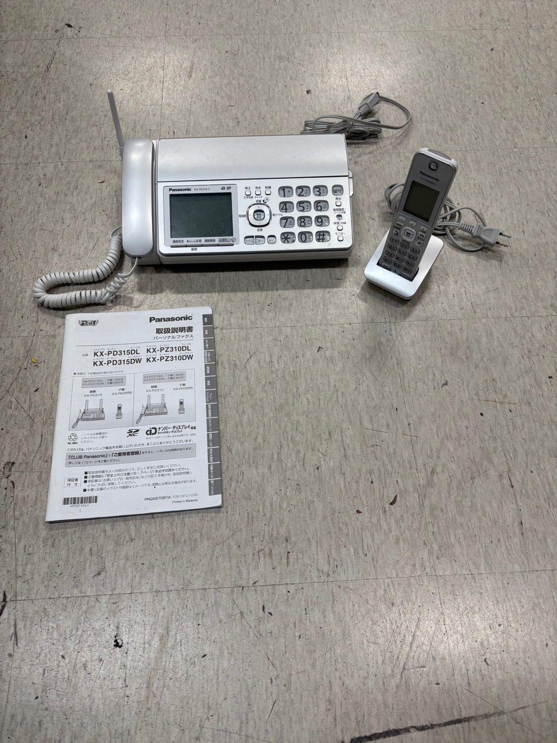 パナソニック fax電話 子機付き kx-pz315 - メルカリ