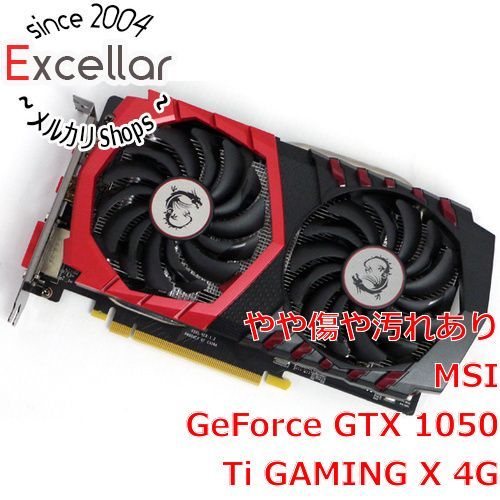 bn:14] MSI製グラボ GeForce GTX 1050 Ti GAMING X 4G PCIExp 4GB