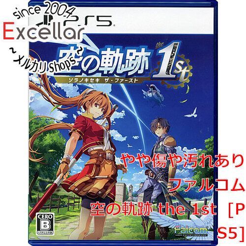 bn:16] 空の軌跡 the 1st PS5 - メルカリ