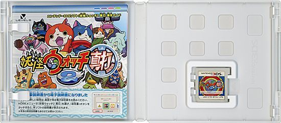 bn:5] 妖怪ウォッチ2 真打 3DS メダルなし・説明書・ソフトいたみ