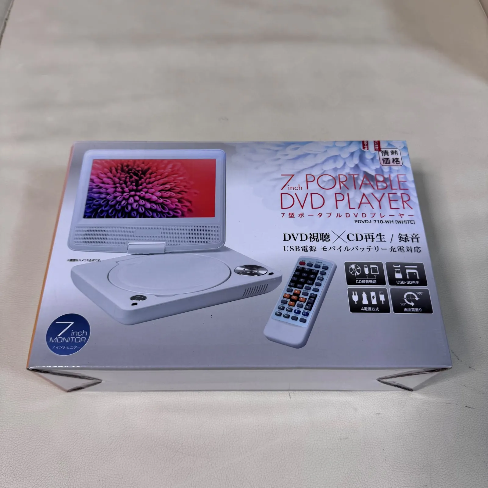 ドンキホーテ ポータブル dvd プレーヤー 家電・PC・スマホ AV家電 