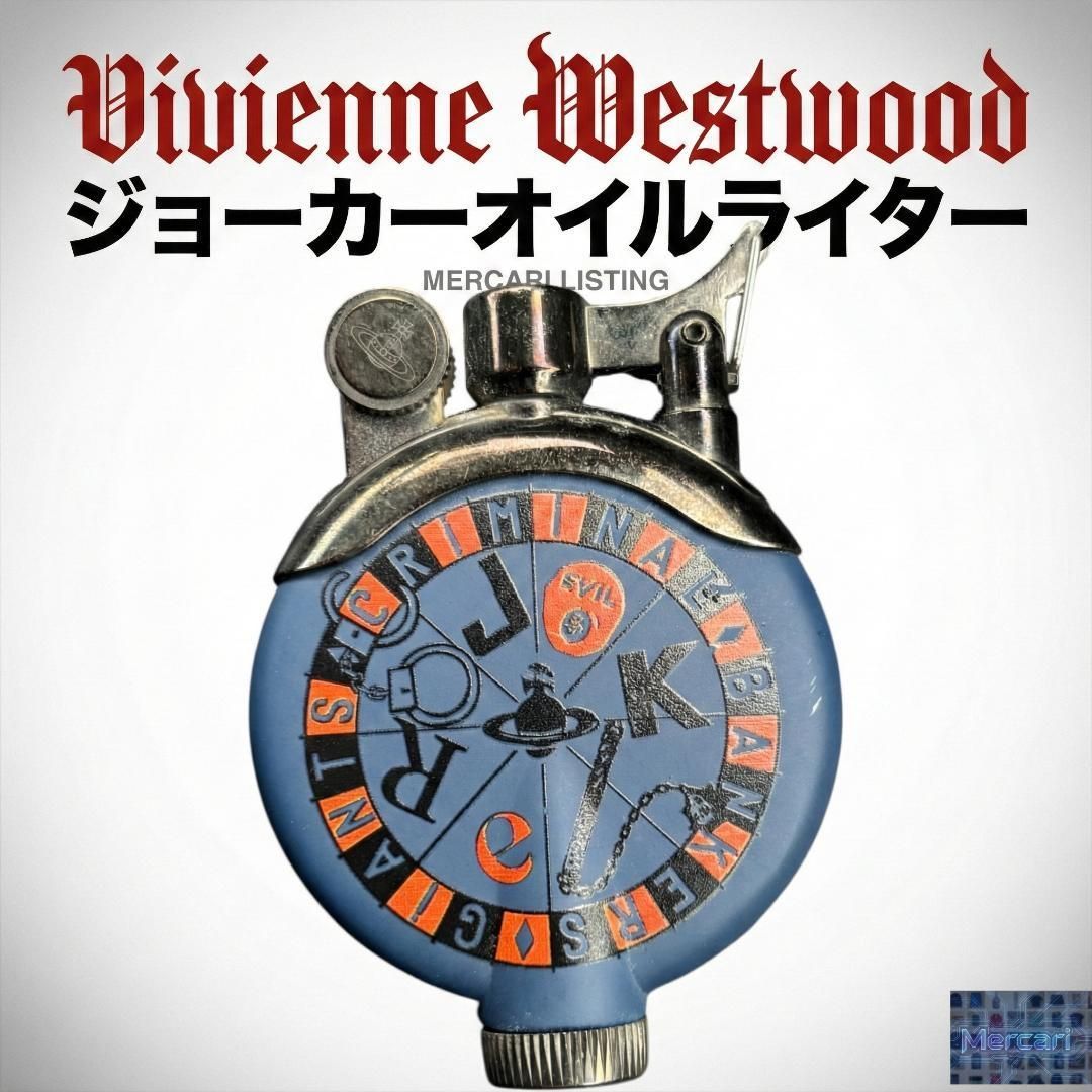 廃盤・希少】ヴィヴィアン ジョーカー オイルライター / Vivienne