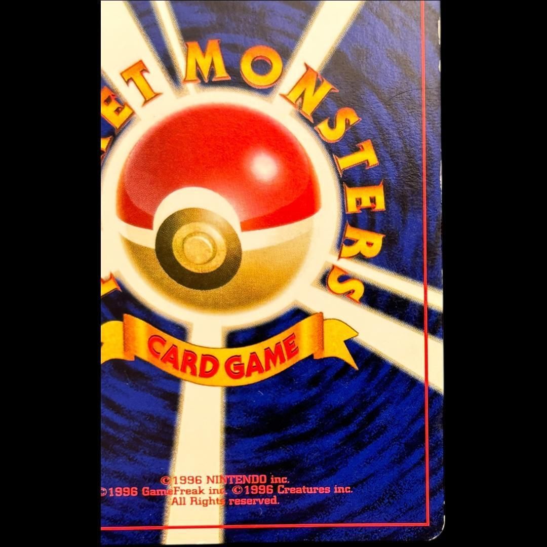 ゴースト 旧裏 キラ 化石の秘密 ポケカ 第3弾拡張パック / Haunter