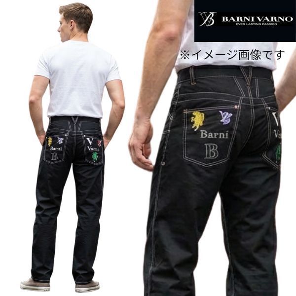バーニヴァーノ デニムパンツ bss-pjz5551 ズボン 新品 正規品