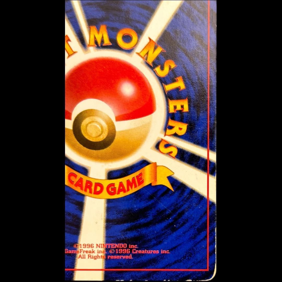 希少】カイロス 旧裏面 ホロ ポケモンカード ジャングル / Pinsir Holo