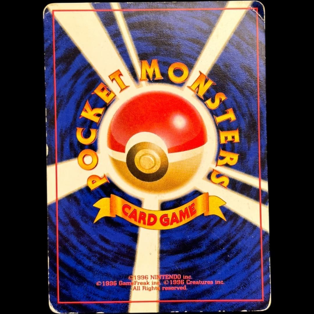 希少】カイロス 旧裏面 ホロ ポケモンカード ジャングル / Pinsir Holo