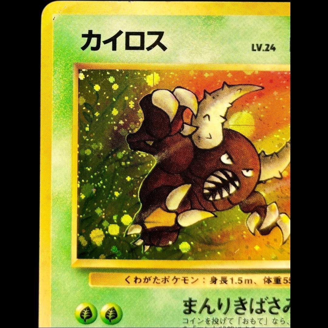 希少】カイロス 旧裏面 ホロ ポケモンカード ジャングル / Pinsir Holo