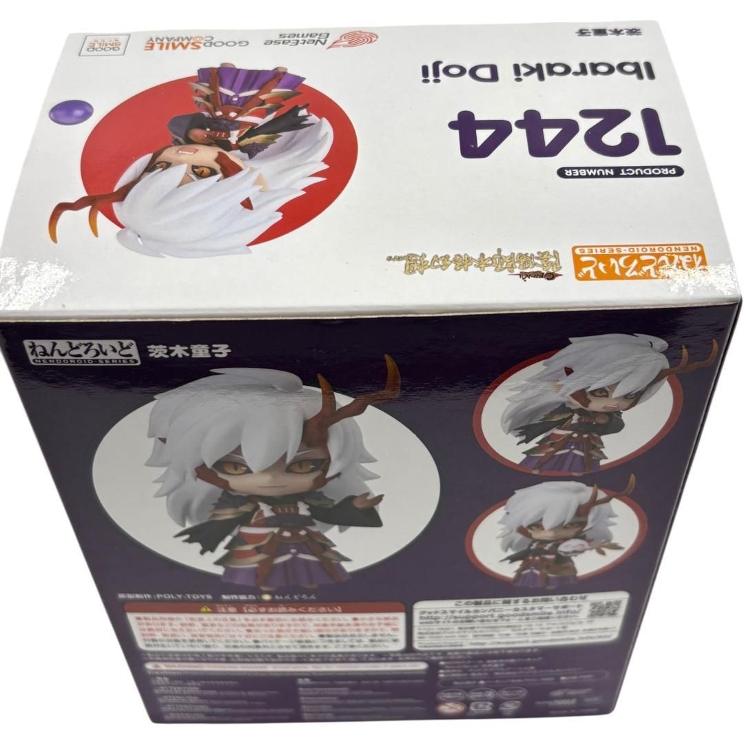 未使用】ねんどろいど 茨木童子 陰陽師 フィギュア グッドスマイル