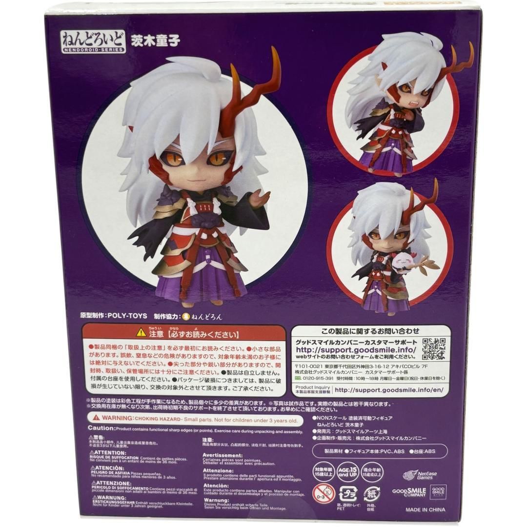 未使用】ねんどろいど 茨木童子 陰陽師 フィギュア グッドスマイル