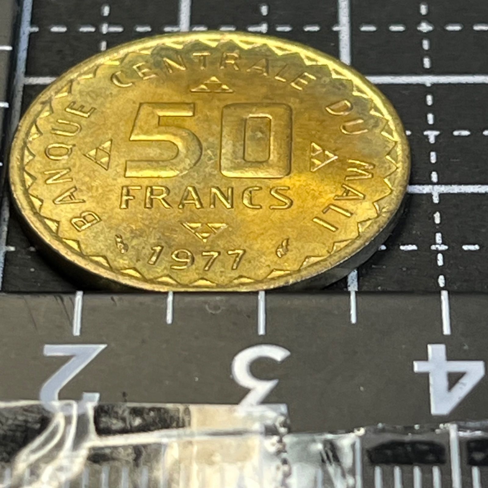 FAO記念】1977年 マリ共和国 50フラン／食糧自給テーマ・ニッケル黄銅