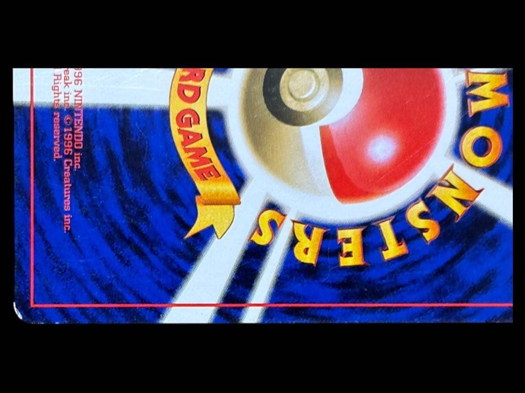 希少・渦巻きホロ】旧裏 ポケモンカード フーディン 第1弾 / Alakazam