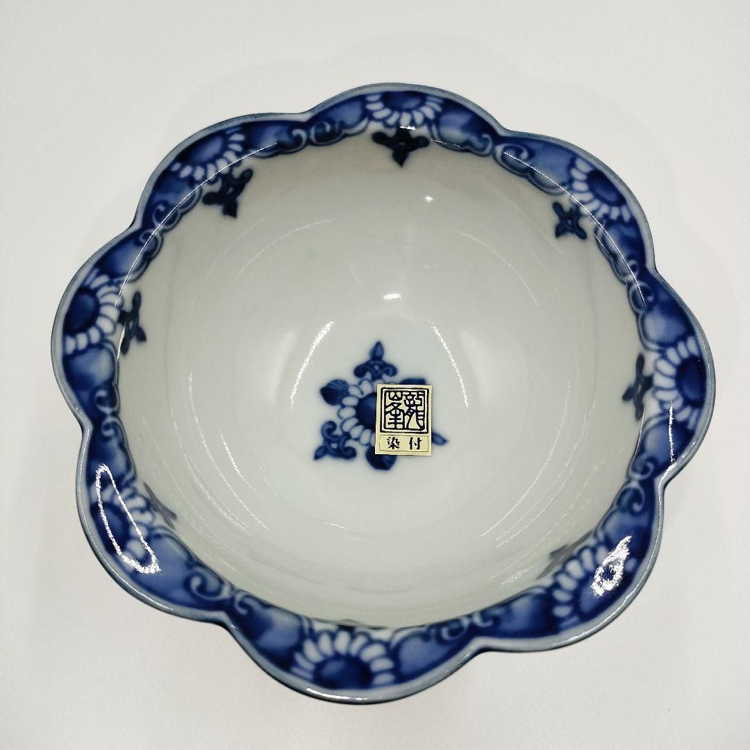 未使用】有田焼 龍峰窯 染付唐草唐子 高台鉢 5客セット / Arita Ware