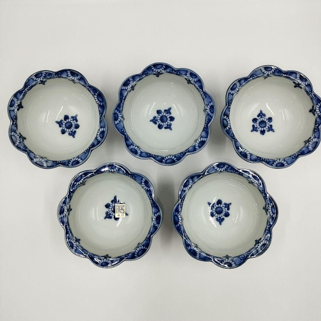 未使用】有田焼 龍峰窯 染付唐草唐子 高台鉢 5客セット / Arita Ware