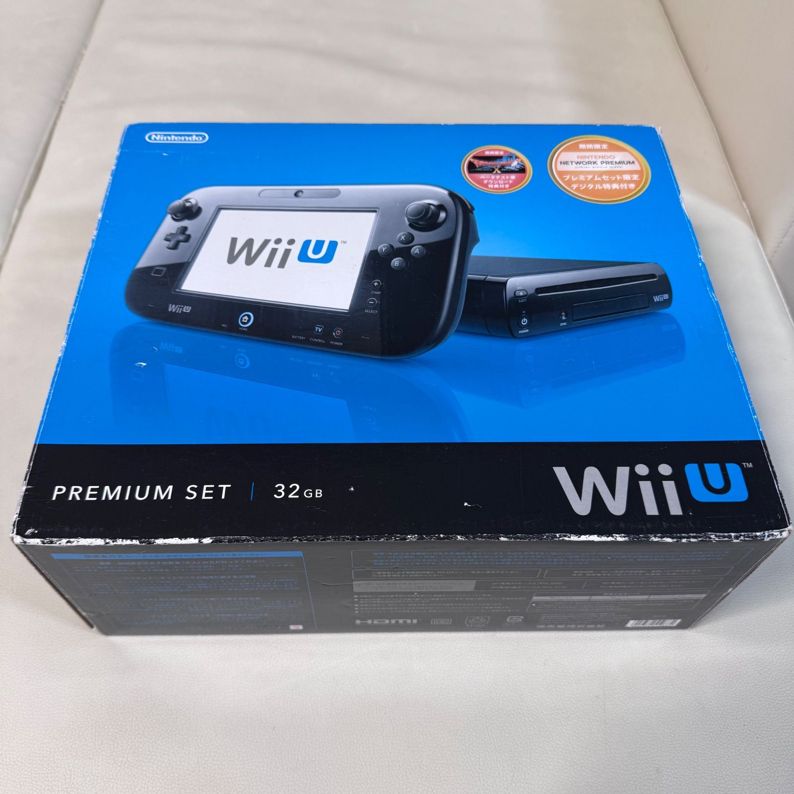 Nintendo 任天堂 Wii U 本体 WUP-101 32G 動作確認済 - メルカリ