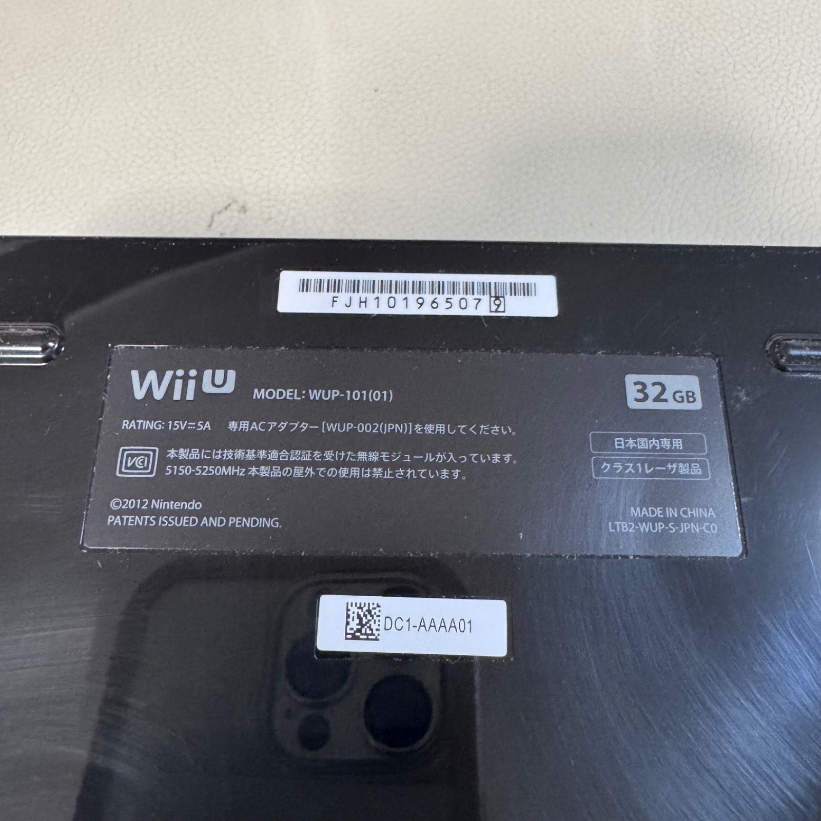 Nintendo 任天堂 Wii U 本体 WUP-101 32G 動作確認済 - メルカリ