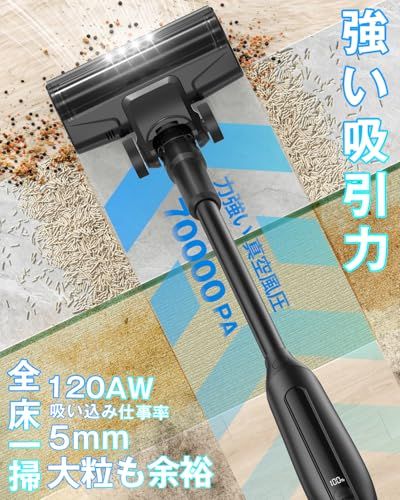 ◇掃除機 コードレス 【2026新登場】70KPa超強力吸引&自立式&LEDライト