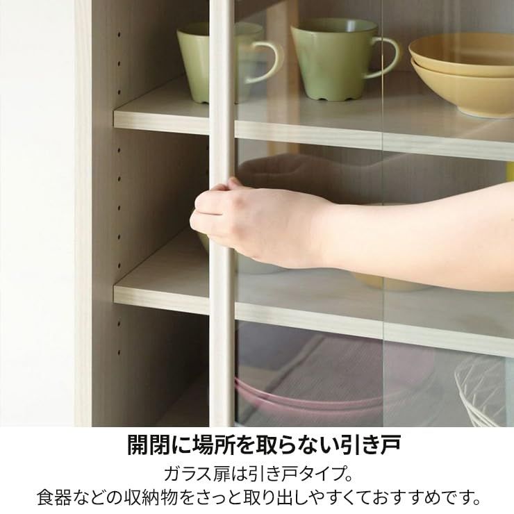 ◇白井産業 食器棚 カップボード キッチン収納 ガラスキャビネット