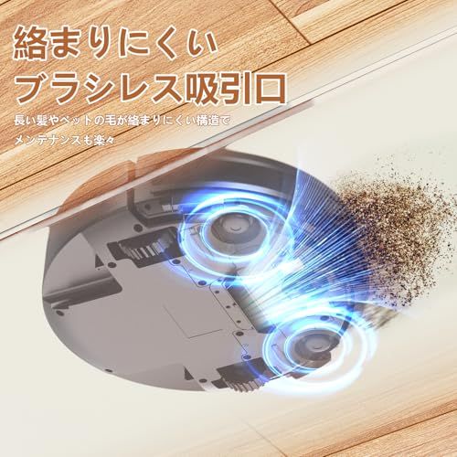 ◇ロボット掃除機 3000Pa強力吸引 150分間連続稼働 Zynet D6 お掃除