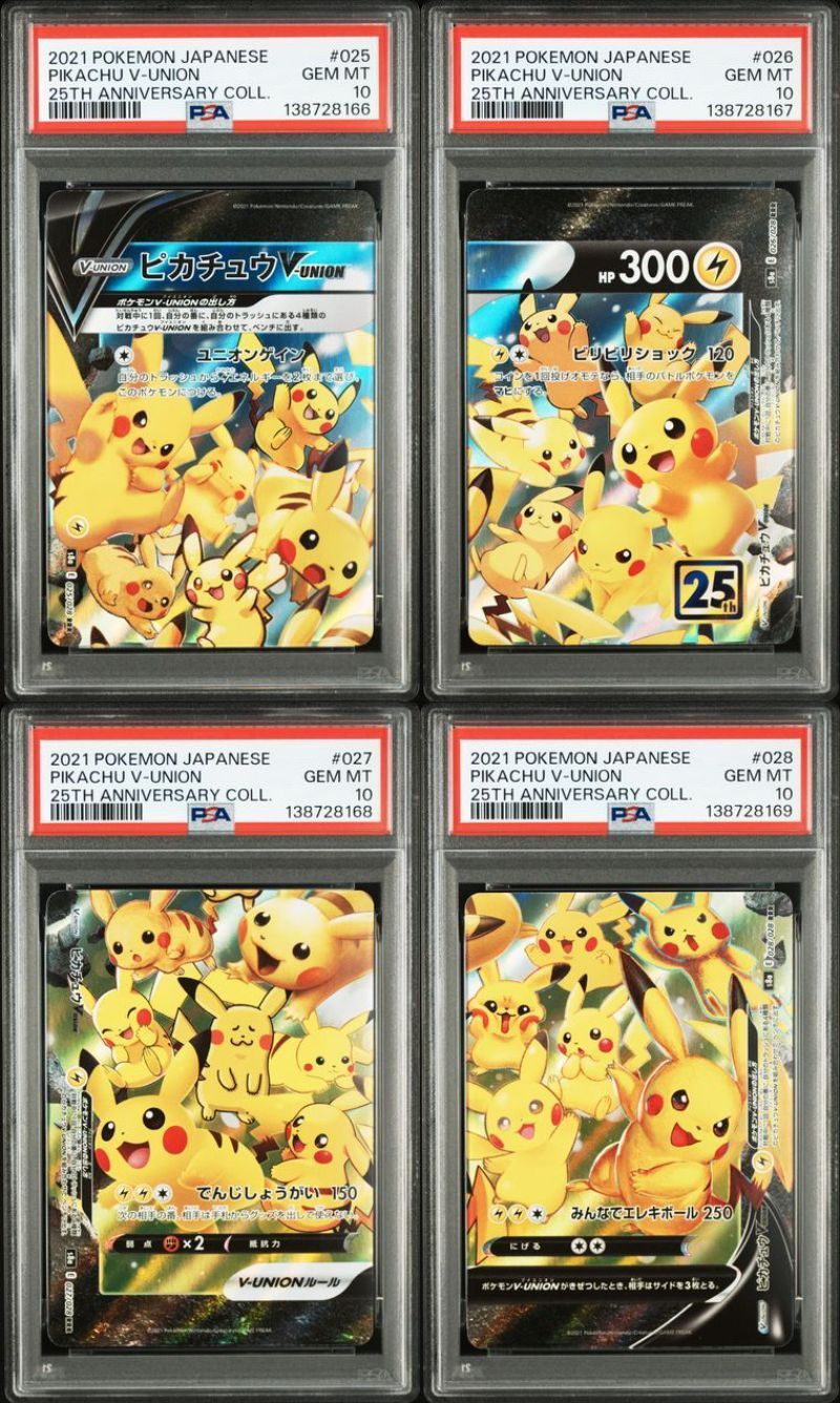 PSA10 ピカチュウV-UNION 025-028/028 s8a 25th ANNIVERSARY