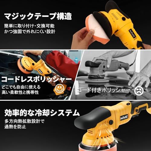 ポリッシャー 車 ダブルアクション コードレス 電動ポリッシャー 充電