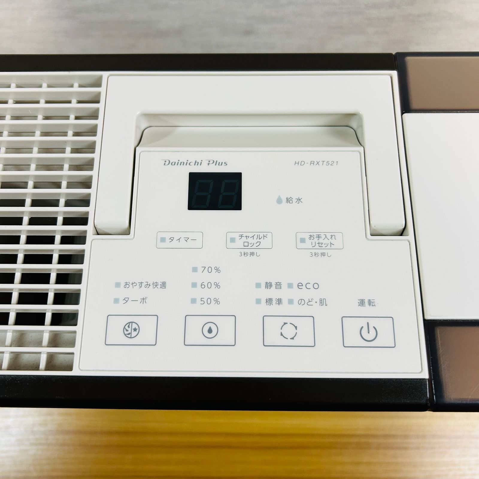 フィルター欠品】ダイニチプラス ハイブリッド式加湿器 HD-RXT521（T