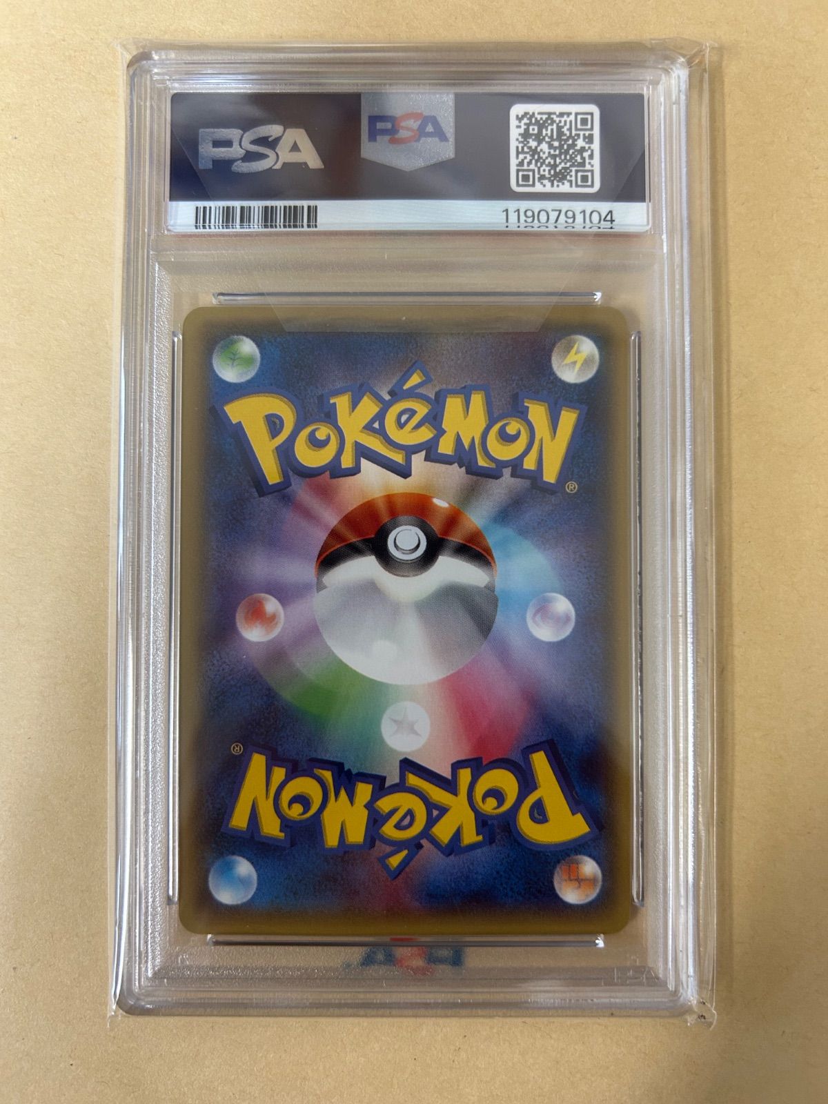 PSA10ポケモンパン プロモ ピカチュウ PROMO 064/XY-P PIKACHU 2015 旧