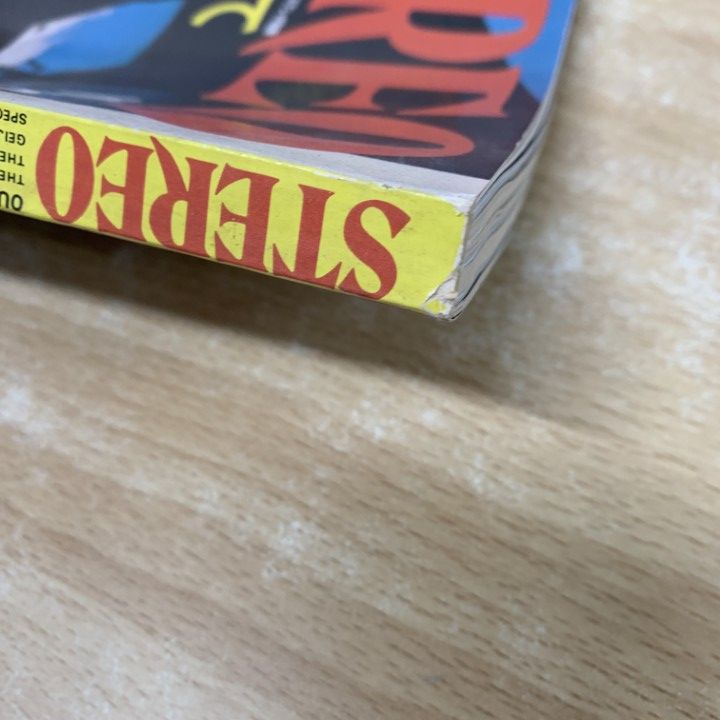 △01)【1点限り!】ステレオのすべて 1978/レコード芸術/ステレオ別冊