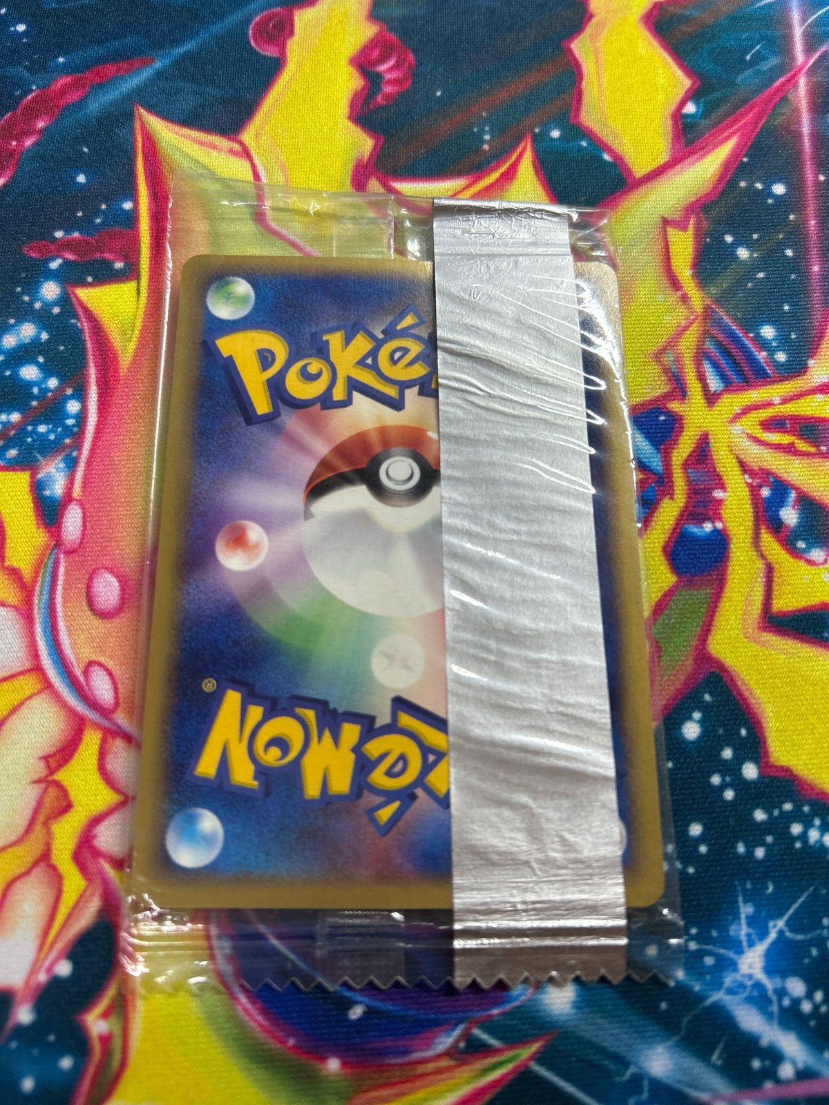 A248 プラルス プロモ Meiji 明治 未開封 1枚 - メルカリ