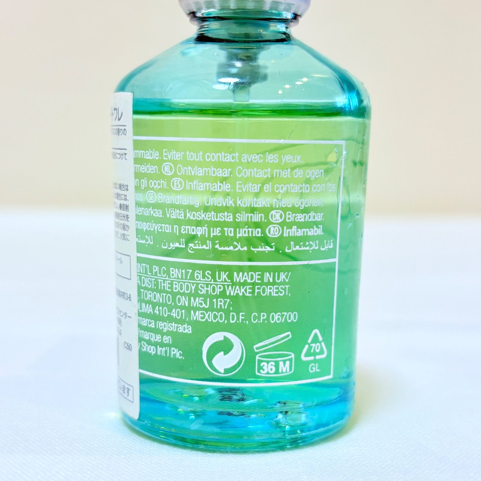 廃盤 THE BODY SHOP OCEANUS eau de toilette ザ・ボディショップ