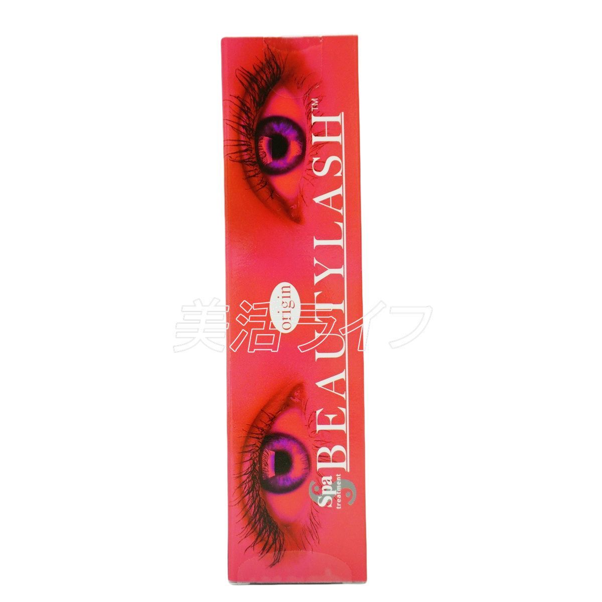 スパトリートメント ビューティーラッシュ オリジン 復刻版 4.5ml 