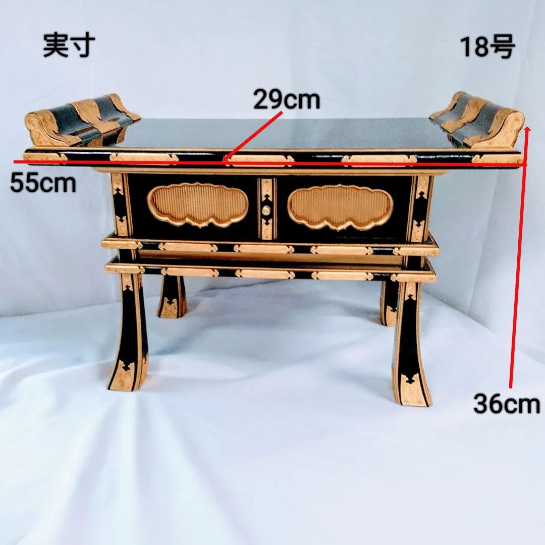 仏具 上等金箔金具打 中京型経机 18号 中古 保管品 T196 - メルカリ