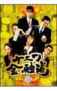DVD／ナニワ金融道 1 - メルカリ