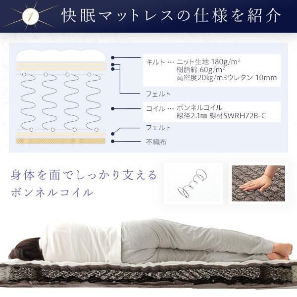 マットレス ボンネルコイル シングル 快眠 高密度 ニット生地 通気性 1