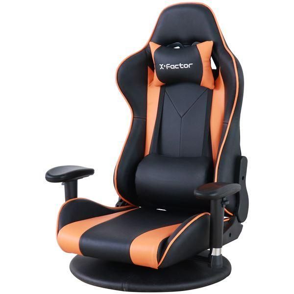 ゲーミングフロアチェア 座椅子 約幅70×奥行65～130×高さ99cm オレンジ