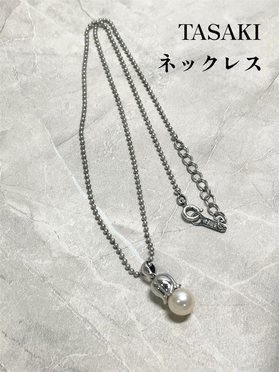 アクセサリー】TASAKI真珠 刻印あり パール ペンダント ネックレス 一