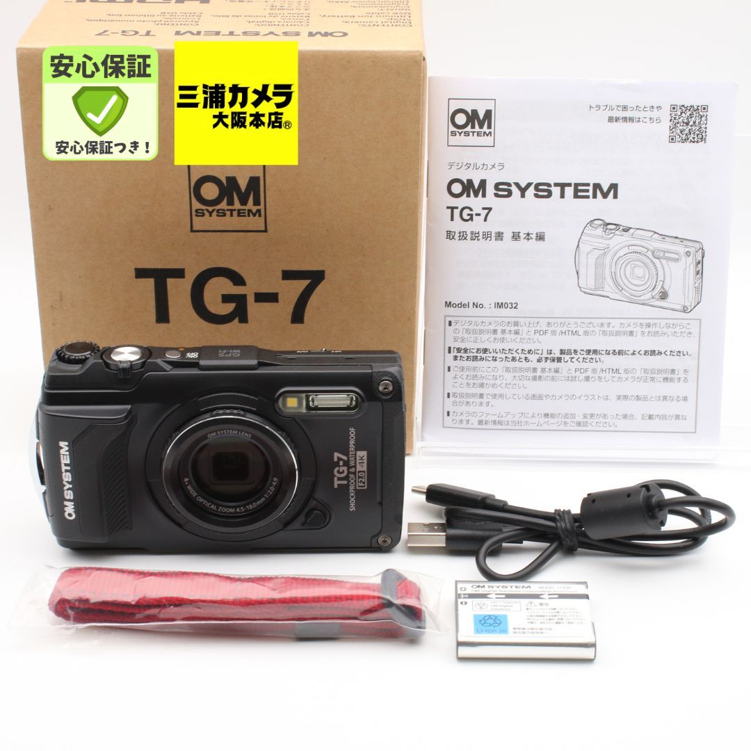 極上品】 OM SYSTEM Tough TG-7 ブラック 防水15m/防塵/耐荷重100kg/耐