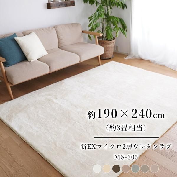 ラグ マット 絨毯 約190×240cm グレー 洗える 床暖房対応 クッション性 