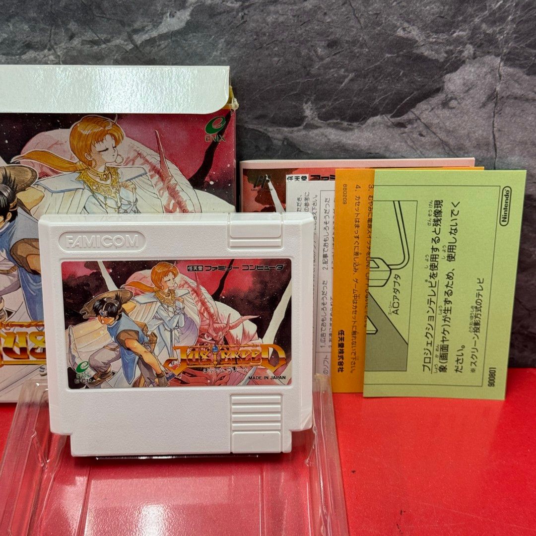 ○ENIX エニックス JUST BREED ジャストブリード ファミリー