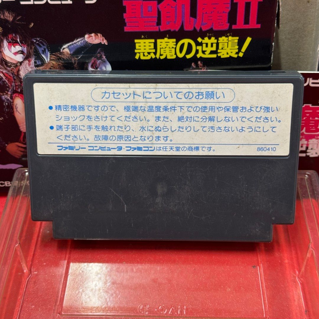 ○SONY 聖飢魔II 悪魔の逆襲 ファミリーコンピュータ ファミコンソフト