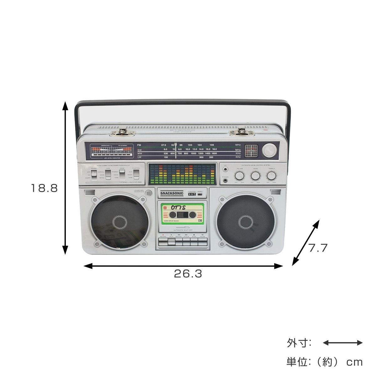 ケース ボックス ラジカセ SUCK UK 小物入れ オーガナイザー レトロ