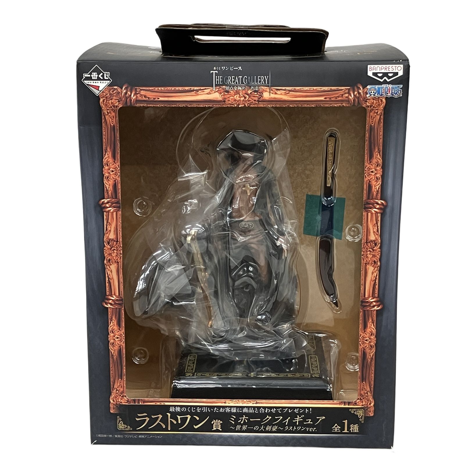 BANPRESTO バンプレスト ONE PIECE 一番くじ THE GREAT GALLERY ラスト
